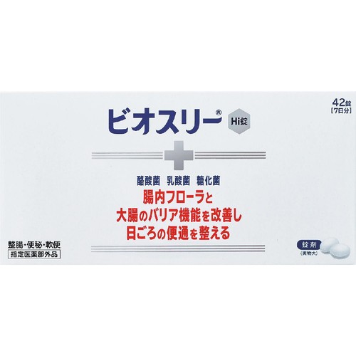 アリナミン製薬 ビオスリーHi錠 42錠