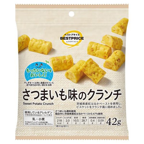 さつまいも味のクランチ 42g トップバリュベストプライス
