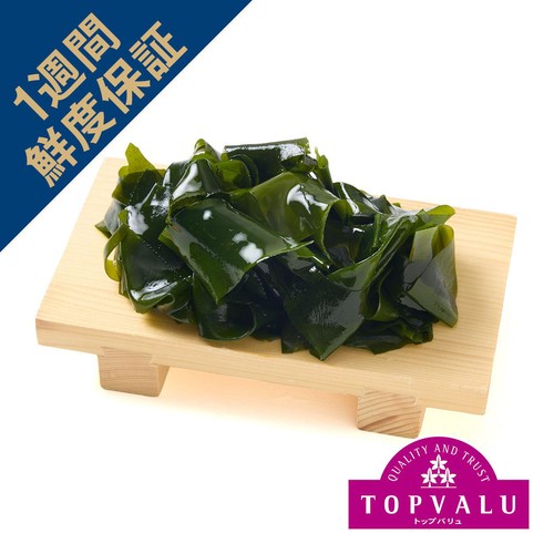 [鮮度+]【冷蔵】湯通しわかめ 70g トップバリュ