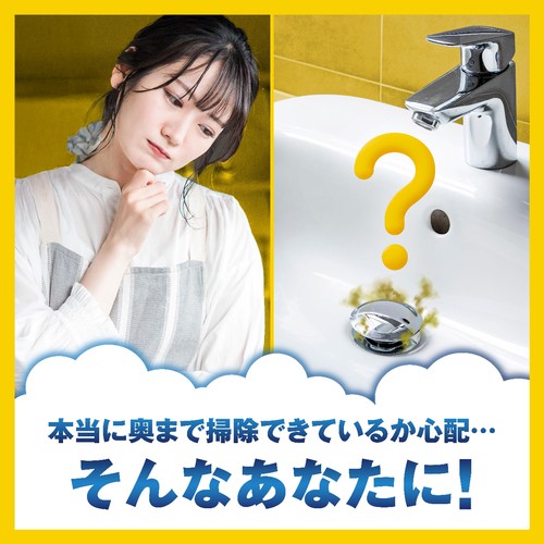ジョンソン パイプユニッシュ 爆盛り泡パウダー 50g x 2