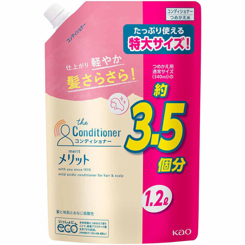 花王 メリット コンディショナー つめかえ用 1200ml