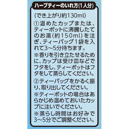 ハーブティー カモミールブレンド 1.2g x 10袋入 トップバリュ