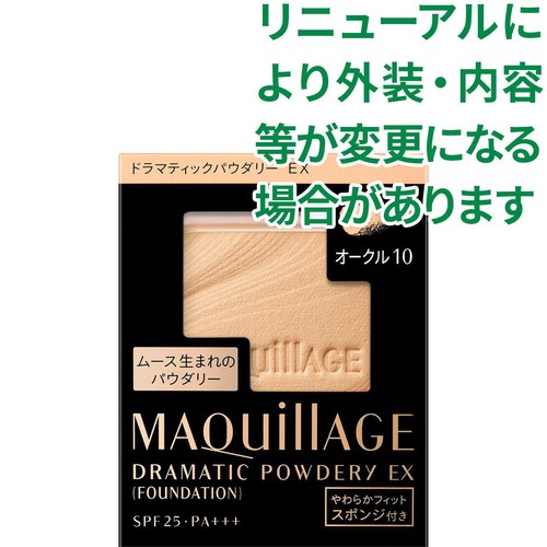 マキアージュ ドラマティックパウダリー EX オークル10 レフィル・スポンジ付き 9.3g