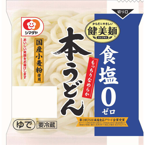 シマダヤ 健美麺食塩ゼロ本うどん 200g