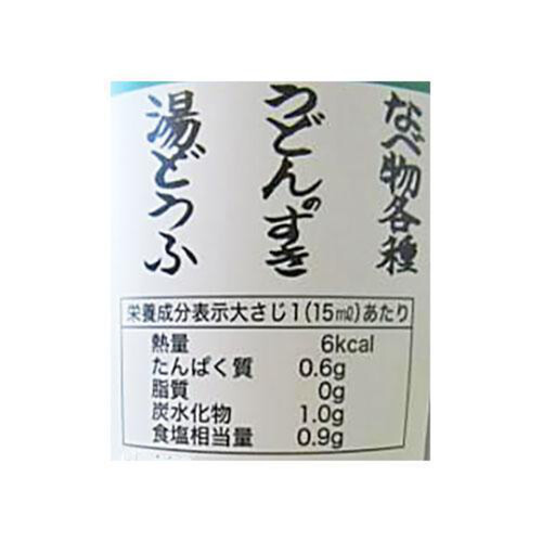 旭食品 旭ポンズ 360ml