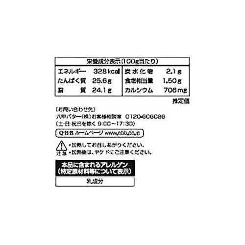 六甲バター モッツァレラとろけるチーズ 250g