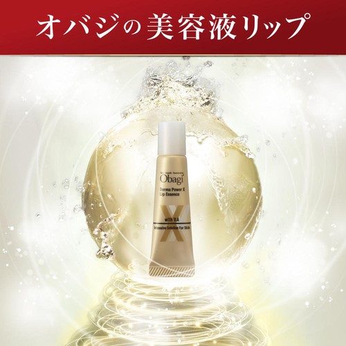 オバジ ダーマパワーX  リップエッセンス 10g