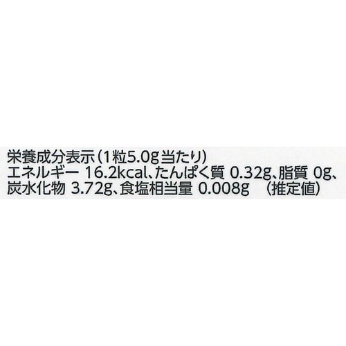 カンロ ザ・ストロンググミ マスカットソーダ 70g