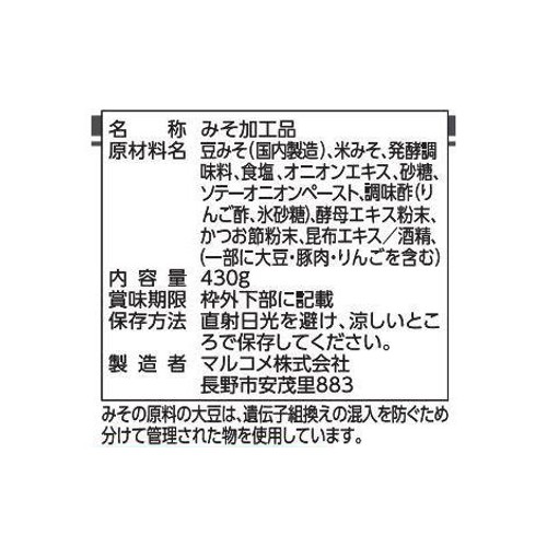 マルコメ 液みそ健康みそ汁 430g