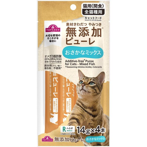 【ペット用】 素材きわだつやみつき無添加 キャットピューレ おさかなミックス 14g x 4本 トップバリュ