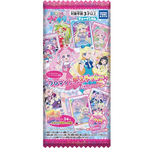 タカラトミーアーツ ひみつのアイプリ ブロマイド風ステッカー 1個入