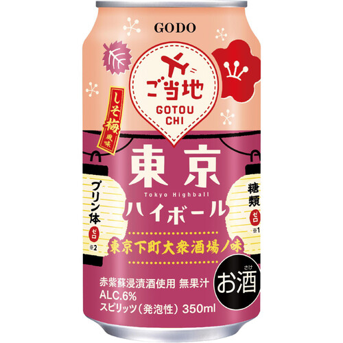 【6%】 合同酒精 東京ハイボールしそ梅風味 350ml