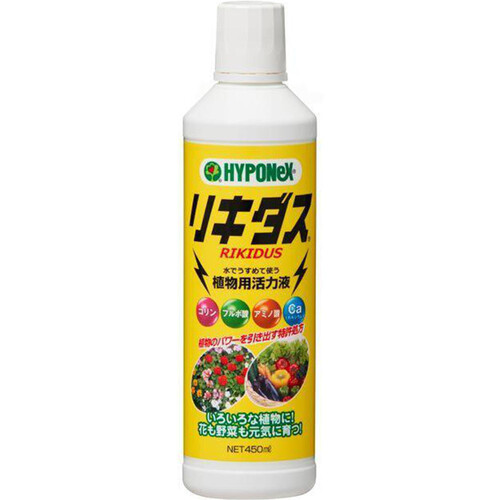 ハイポネックス リキダス 450ml