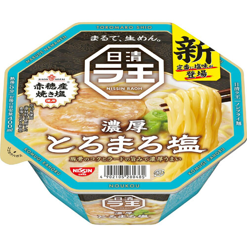 日清食品 日清ラ王 濃厚とろまろ塩 112g Green Beans | グリーン 日清食品 日清ラ王 濃厚とろまろ塩 112g Green Beans | グリーン