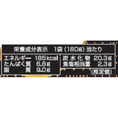 明治 銀座ハヤシ 1人前 180g