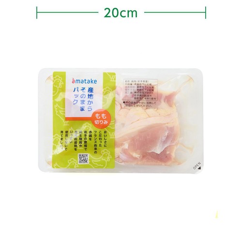 [鮮度+]【冷蔵】 岩手県産 赤どりもも肉角切り 150g-350g
