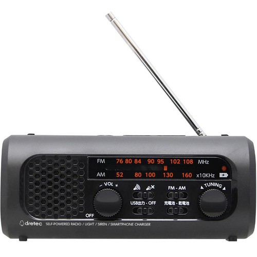 ドリテック さすだけ充電ラジオライト3 ブラック PR-323RBK