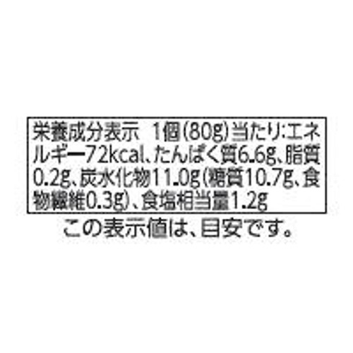 かまぼこ 赤 80g トップバリュベストプライス