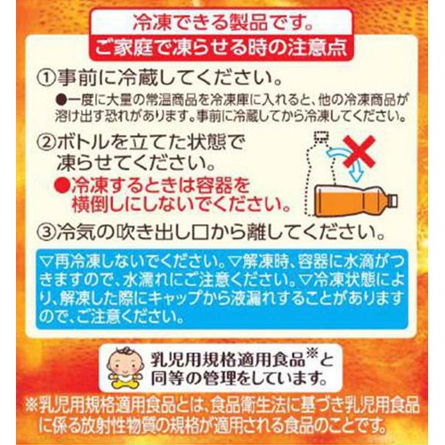 伊藤園 健康ミネラルむぎ茶 (冷凍兼用ボトル) 485ml