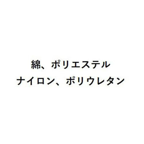 グンゼ POLO 紳士クルーソックス 25-27 チャコールグレー