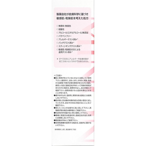 ミノン アミノモイスト ジェントルウォッシュ ホイップ 150mL