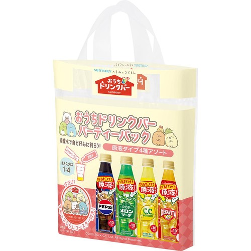 サントリー おうちドリンクバー 4種アソート4本パック + 景品付 340ml