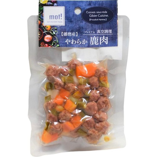 【ペット用】 FLF mot! 播磨産やわらか鹿肉 国産野菜の鹿肉ミートボール 60g