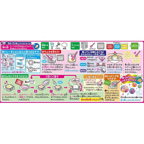クラシエフーズ ふってつくろう!ハデグミ! 28g