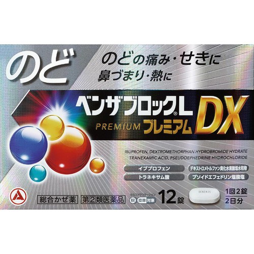 指定第2類医薬品】◇ベンザブロックLプレミアムDX 12錠 Green Beans