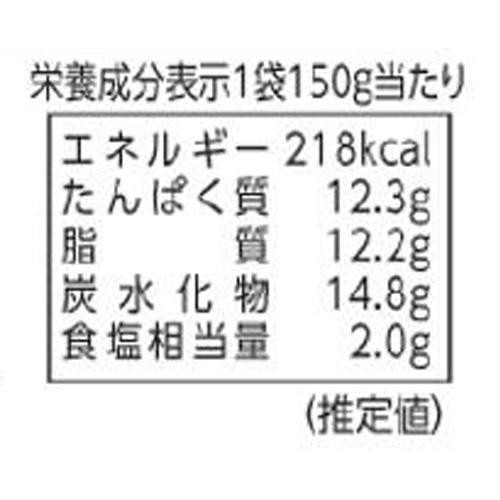 国分グループ本社 tabete まごころを食卓に 膳 ハンバーグ デミグラスソース 150g
