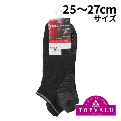 紳士 BODY SWITCH 吸汗速乾滑止付スニーカー丈ソックス 25ー27クロ トップバリュ