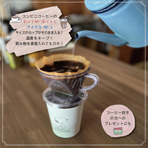 スケーター  コンビニコーヒータンブラーM 400ml ポケットモンスター STCV2