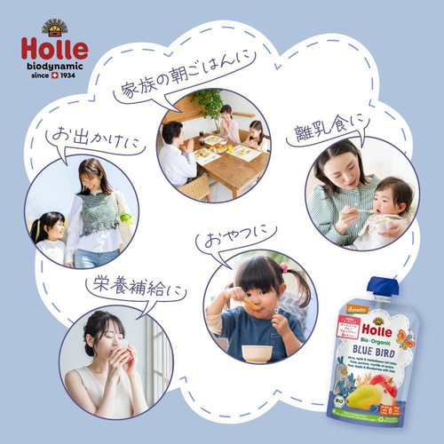Holle 有機ベビースムージー ブルーバード 6か月ごろから 100g