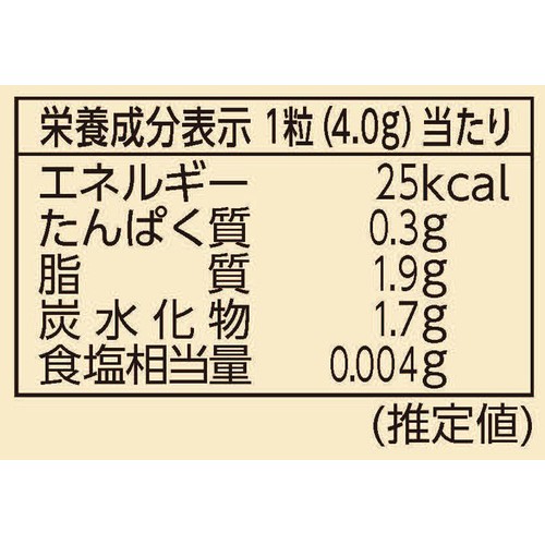 明治 メルティーキッス プレミアムショコラ 袋 124g