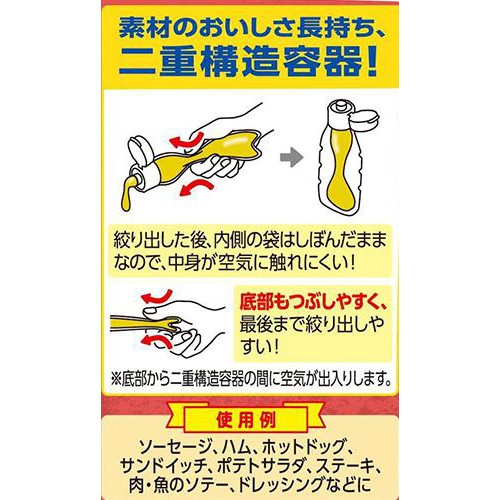 エスビー食品 お徳用 つぶ入りマスタード 175g