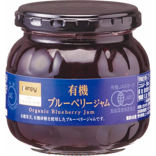 カンピー ザ・プレミアム 有機ブルーベリージャム 230g