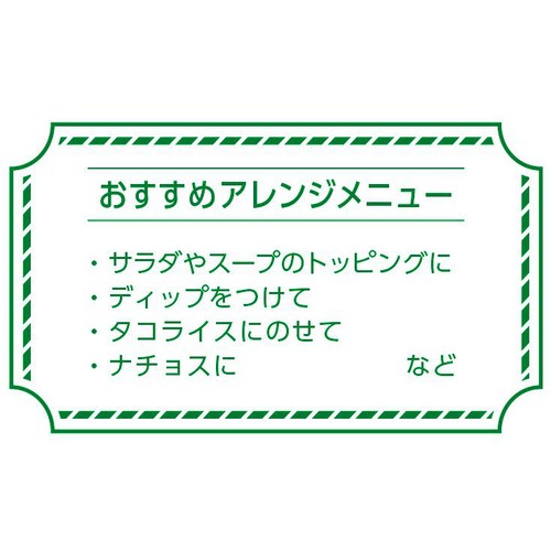フリーフロム 素揚げトルティアチップス 60g トップバリュ