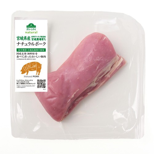 宮城県産ナチュラルポークヒレかたまり 220～280g 【冷蔵】トップバリュグリーンアイナチュラル