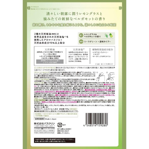 バスクリン アーユルタイム リフレッシュデイ つめかえ用 520g