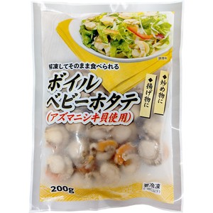 冷凍】 ボイルベビーほたて (ボイルアズマニシキ貝) 生食用 200g Green
