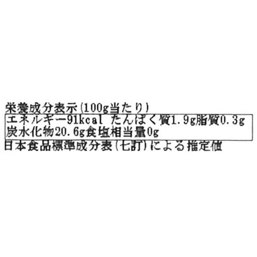 カドウフーズ もうゆでちゃったかぼちゃ 200g