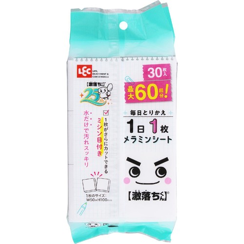 レック 1日1枚使い切りメラミンシート 30枚入