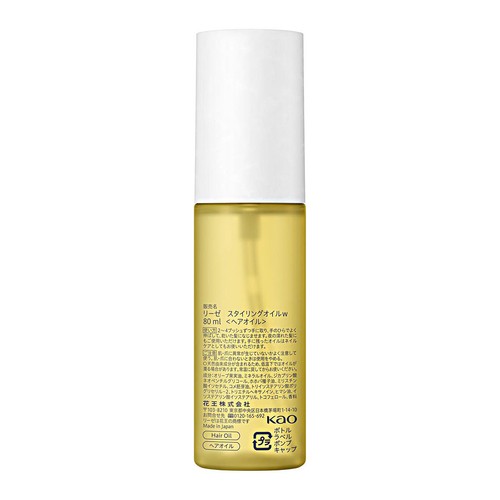 花王 リーゼ ニュアンススタイリングオイル プラスウェット 80ml