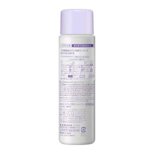 花王 セグレタ 育毛エッセンス つけかえ用 150ml