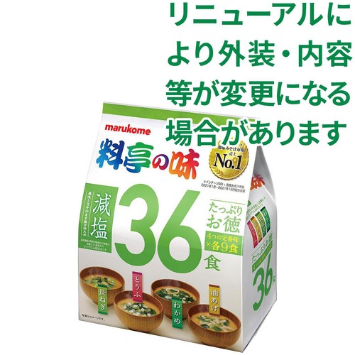マルコメ 料亭の味 たっぷりお徳減塩 36食入