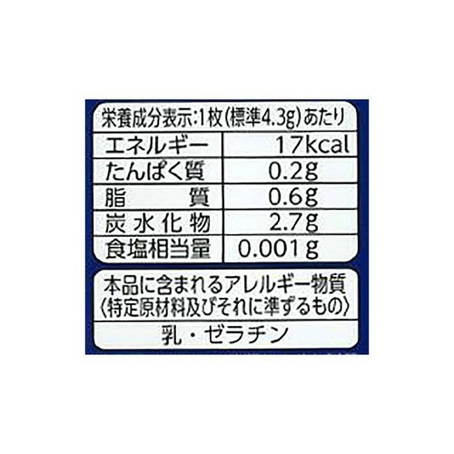 UHA味覚糖 さけるグミ グレープ 7枚入