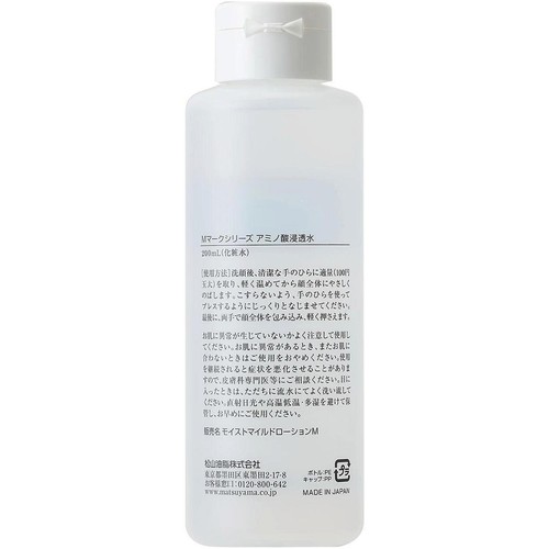 松山油脂 アミノ酸浸透水 200mL