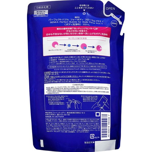 ファイントゥディ 専科 パーフェクトバブル フォーボディ フローラルプラス つめかえ用 350mL