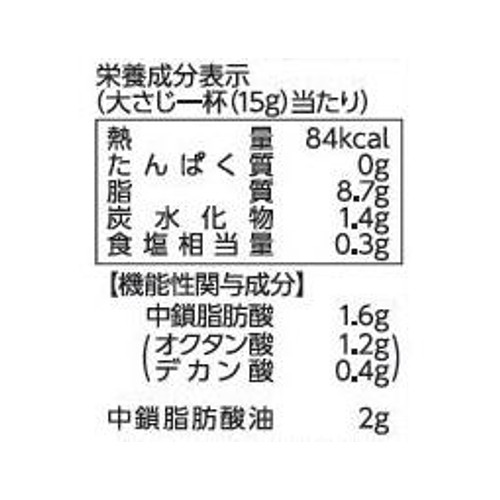 日清オイリオ 日清MCTマヨネーズタイプ 210g