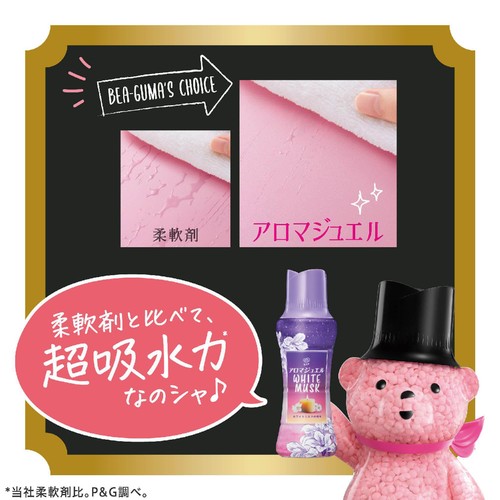 P&G レノア アロマジュエル 香り付けビーズ ホワイトムスクの香り 本体
